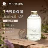 Tamanohada玉肌沐浴露540ml麝香清爽滋养保湿嫩滑植物精油日本进口