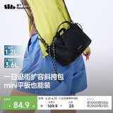 蕉下（beneunder）斜挎女包单肩包小型托特包送女生轻便逛街旅游斜挎包迷你包