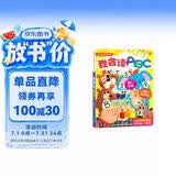 乐乐趣互动发声书：我会读ABC 0-6岁乐乐趣互动发声书儿童语言早教书 点读书 发声书 有声书 早教发声书 早教发声书 点读书