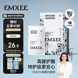 嫚熙一次性高腰内裤纯棉日抛裤女大码免洗孕妇旅行商务出差生理期内裤