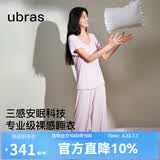 ubras26年新款呼呼薰衣草短袖短裤睡衣女士高端睡衣夏季薄款居家服套装 短袖长裤-紫底薰衣草 L