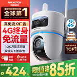 HIKVISION海康威视4g摄像头室户外终身免费充值无限流量1000万双摄监控器360度无死角无线联网无需WIFI