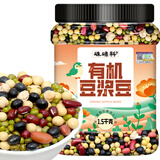 硃碌科 有机豆浆豆3斤罐装 均衡配比打豆浆原料富含蛋白7种食材口感丰富