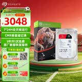 希捷（SEAGATE）NAS硬盘 8TB 256MB 机械硬盘 CMR垂直 静音低耗 数据恢复服务 3.5英寸 希捷酷狼 ST8000VN004