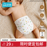 安可新 婴儿尿布兜可洗新生儿纯棉亲肤透气隔尿隔污3件装S码10斤以下