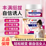 高野小林胸部按摩霜丰胸乳房神器提拉紧致防下垂快速增大美乳