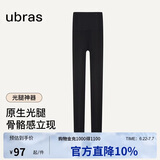 ubras虞书欣同款光腿神器防勾丝美肤袜打底裤袜丝袜2800D踩脚款-黑L