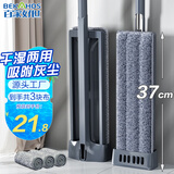 百家好世平板拖把37cm3布家用一拖净免手洗2026懒人地拖墩布宿舍拖地神器