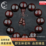梵心阁印度小叶紫檀满金星手串佛珠泥料文玩手链高油密本命礼物 小叶紫檀2.0cm*12颗满金星