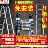 正优（UPERFECT） 伸缩梯多功能梯子家用工程铝合金折叠人字梯升降升缩直梯小楼梯 免安装+一体防滑】多功能1.7米