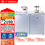 尊贵（ZUNGUI）BCD-219WB 卧式冰箱家用侧开门冰柜变频风冷无霜二门小型柜式双门橱柜矮电冰箱 变频星空银