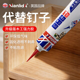NianlidA【英国品牌】升级版木工强力胶水实透明木家具红木木材椅子门窗框桌子木地板封边修复环保高粘度 1支【升级款-工业级木工胶】50ml