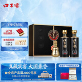口子窖窖藏1998 兼香型白酒 50度 500ml*2 礼盒装