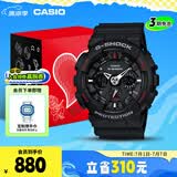 卡西欧（CASIO）手表男士G-SHOCK运动电子学生日韩表礼盒款送男友礼物GA-120-1A