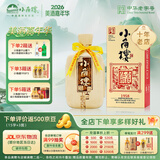 小角楼1958 五粮浓香型白酒口粮酒 52度粮食酒 经典川酒长辈送礼整箱 52%vol 500mL 1瓶 【单瓶尝鲜】
