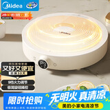 美的（Midea）电磁炉电陶炉 家用2200W大功率 电磁灶火锅炉 爆炒火锅炒菜蒸煮 旋钮操控以旧换新 MC-E22HG55-Y02
