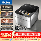 海尔（Haier）真空电饭煲球釜微压家用电饭锅4LIH立体双热源大容量4-5人备长炭不粘涂层HRC-I54AS