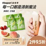 Kissport弹射口腔益生菌含片 40颗68g lucky kiss口香糖 清新口气