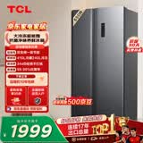 TCL 650L对开门冰箱超大容量大冷冻电冰箱双变频一级能效节能风冷无霜深冷速冻R650T3-S世界杯推荐