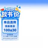 新版林格伦作品选集·美绘版· 叮当响的大街 