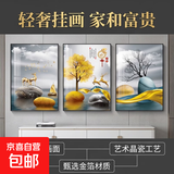 新款客厅装饰画高级感沙发背景墙挂画墙壁轻奢大气壁画餐厅卧室画 家和富贵 40*60 三联高清防尘画面