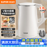 苏泊尔（SUPOR）电水壶烧水壶 1.7L大容量热水壶电热水壶 双层防烫全钢无缝304不锈钢开水壶 SW-17J81A