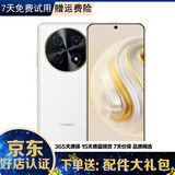 华为畅享70/70Pro 华为手机 二手手机 二手华为手机 高像素 大屏长续航 华为 畅享70Pro 雪域白 8GB+256GB【赠配件大礼包】 99新