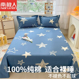 南极人（Nanjiren） 床单纯棉床单1.8x2米床单件全棉学生宿舍单人2.0米加大被单床单 星光闪闪-100%纯棉面料 2.0x2.3米直角 【适合1.5m床】