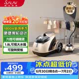 贝尔莱德（SALAV）立式挂烫机37.5g/min1.8L水箱挂烫机家用2026新款电熨斗手持熨烫机家用 GS46-BJW金色