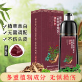 同仁堂经销 泡泡植物染发剂 父母老人盖白染发霜焗油膏 酒红400ml