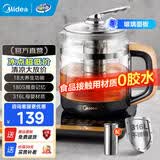 美的（Midea） 养生壶1.5L 高硼硅玻璃煮茶壶 智能预约保温电热水壶 大口径烧水壶电水壶 附带滤网 年货 【316L材质】GE1703Pro 1.5L