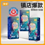 宜婴新梦想家拉拉裤超薄干爽纸尿男女宝宝透气尿不湿3包 纸 尿裤XXL号34片*3包