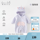 戴维贝拉（DAVE＆BELLA）新生儿连体衣初生婴儿外出服男女宝衣服0-6个月秋冬新年爬服 独角兽【现货】DB4236421 80cm （建议身高73-80cm）