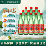 牛栏山二锅头 绿瓶口粮酒 绿牛二 清香型 白酒 56度 500ml*12瓶 整箱装