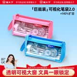 猫太子牛津布笔袋大容量多层拉链笔袋学生考试文具收纳袋女生莫兰迪笔袋透明高颜值 静谧蓝