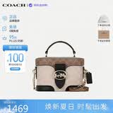 蔻驰（COACH）【品牌直供】女GEORGIE手提斜挎盒子包卡其CBR31 生日礼物