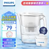 飞利浦（PHILIPS）净水壶滤水壶过滤水壶净水器滤水器过滤器滤芯 AWP2814白色【4.2L】一芯装