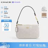 蔻驰（COACH）【品牌直供】女包NOLITA麻将包手提腋下包白CW426 生日礼物送女友