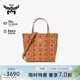 MCM 【品牌爆款】TONI迷你托特包菜篮子斜挎包 干邑色