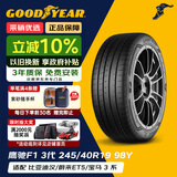 固特异（Goodyear）防爆轮胎 245/40R19 98Y EAG F1 ASY3 鹰驰F1 3代 ROF 适配领克02