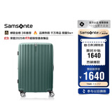新秀丽行李箱28英寸拉杆箱时尚竖条纹旅行箱包绿色GU9密码托运箱