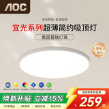AOC卧室吸顶灯护眼 简约led灯具超薄普瑞灯珠三色64W 60CM圆形
