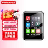 纽曼A18 32G mp3/mp4播放器 无损音乐随身听 学生词典电子书 录音 外放蓝牙5.3听英语听力复读机触屏