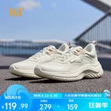361°运动鞋女鞋夏季网面透气轻便通勤休闲慢跑步鞋子女682232210-1
