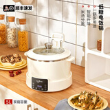 樱文升降低糖电饭煲米汤分离蒸煮饭锅3L5升全自动沥米饭捞饭智能预约定时脱淀粉多功能养生锅玻璃内胆 米白色不锈钢款 5L 4-8人+自动升降沥米