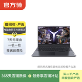 联想（Lenovo）拯救者 高性能电竞游戏 二手笔记本电脑 游戏本 颜色可参考质检报告 联想 拯救者 Y7000P 2020