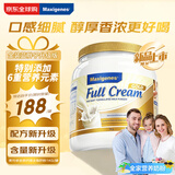 Maxigenes美可卓蓝胖子金装全脂奶粉1kg罐0蔗糖高钙高蛋白儿童学生中老年