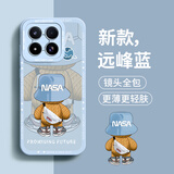 奶小鸭适用小米17Max手机壳 小米17Max保护套全包硅胶防摔超薄创意卡通简约网红软壳男女款 远峰蓝