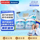 Maxigenes美可卓蓝胖子脱脂奶粉礼盒1kg/*2罐0蔗糖高钙儿童学生中老年成人
