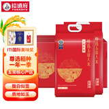 裕道府来碗好饭 尊选五常大米20斤箱装 稻花香2号 5kg*2